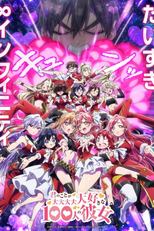 Kimi no Koto ga Daidaidaidaidaisuki na 100-nin no Kanojo (3ª Temporada) (君のことが大大大大大好きな100人の彼女 3期)