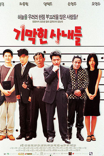  de Filme The Happenings (1998)