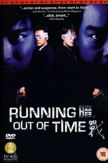  de Filme Jogo da Vingança (1999)