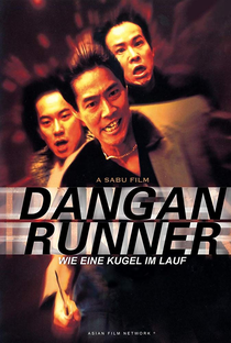Dangan Runner - Poster / Capa / Cartaz - Oficial 1