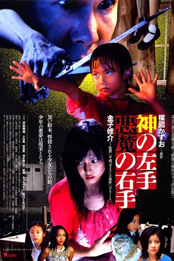  de Filme God's Left Hand, Devil's Right Hand (2006)