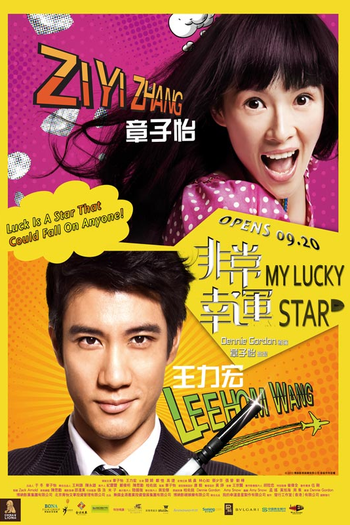 Poster de Filme My Lucky Star (2013)