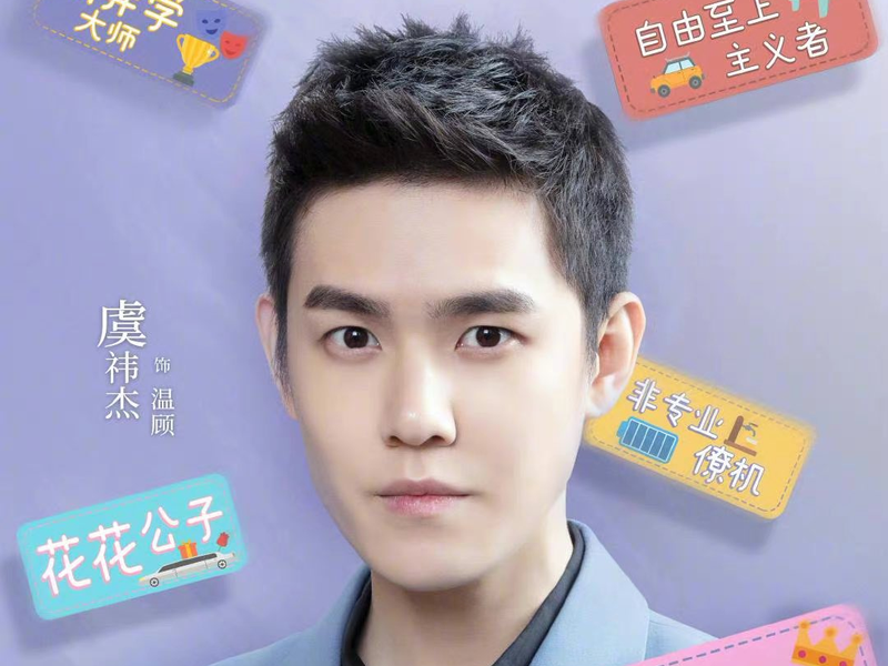 Foto 14 de Unforgettable Love