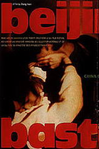  de Filme Os Bastardos de Pequim (1993)