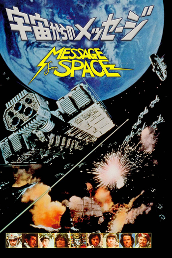  de Filme Mensagem do Espaço (1978)