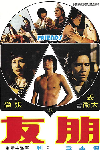  de Filme Friends (1974)