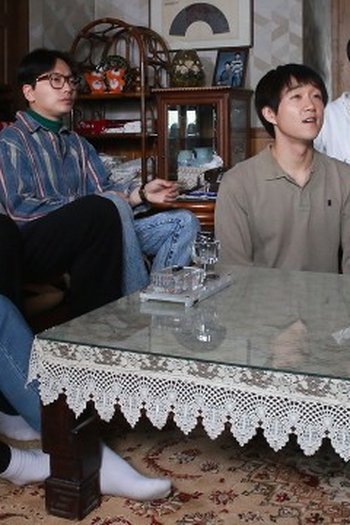Poster de Episódio 그대에게 (2015)