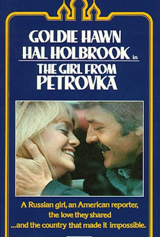 Poster 2 de Filme A Garota de Petrovka (1974)