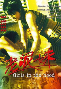 Girls in the Hood (Lao ni mei)