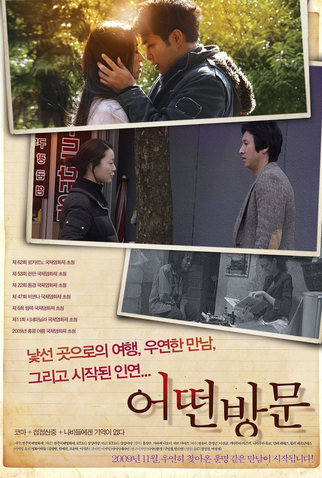 Poster 1 de Curta Koma (2009)