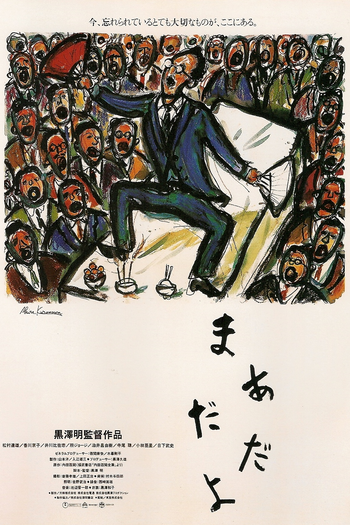  de Filme Madadayo (1993)