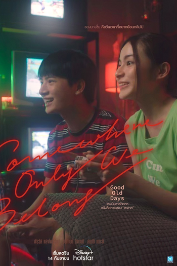  de Série Good Old Days (2022)
