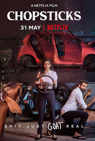 Poster 1 de Filme Um Trapaceiro do Bem (2019)