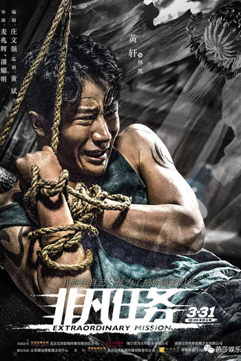  de Filme Missão Extraordinária (2017)