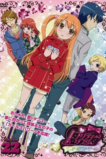  de Série Pretty Rhythm: Aurora Dream (2011)