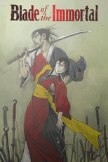 無限の住人-IMMORTAL- (無限の住人-IMMORTAL-)