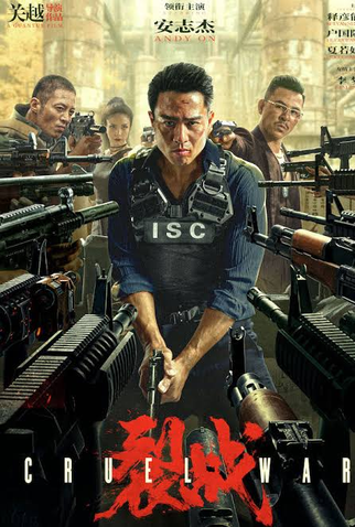 Poster 1 de Filme Cruel War (2024)