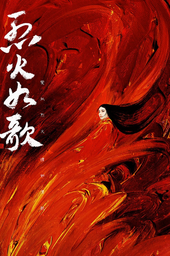  de Série The Flame's Daughter (2018)