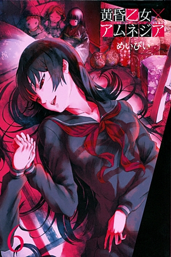  de Série Tasogare Otome x Amnesia (2012)