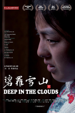 A Montanha Nevada (碧罗雪山)