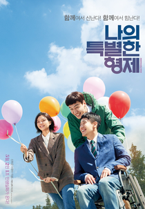 Inseparable Bros (Naui Teukbyeolhan Hyungje)