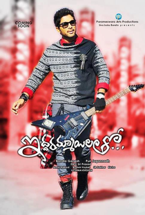 Iddarammayilatho - Poster / Capa / Cartaz - Oficial 1