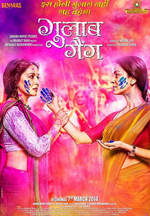 Gulaab Gang (Gulaab Gang)