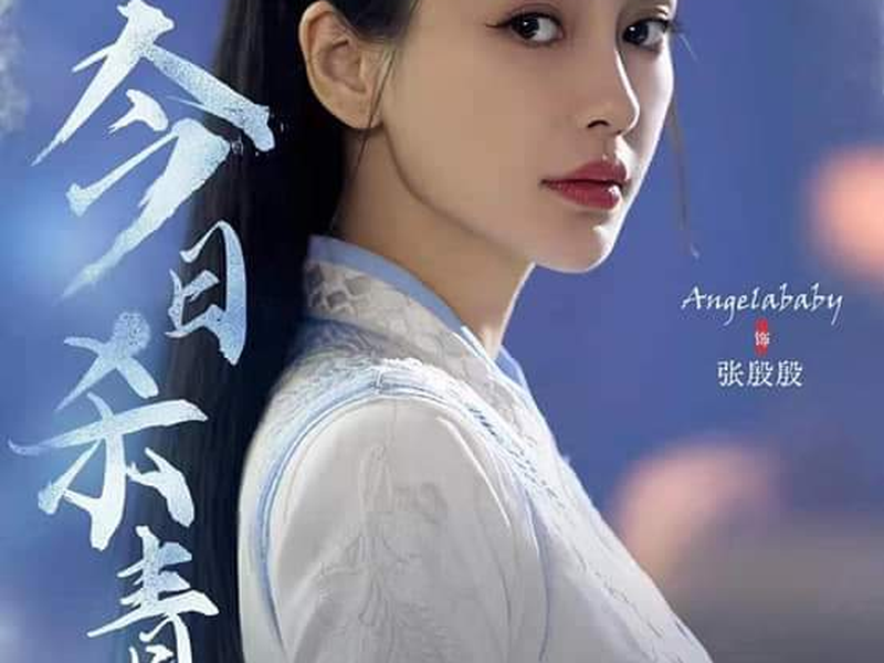 Foto 3 de Divine Destiny