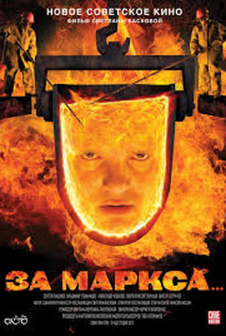 Poster 1 de Filme Para Marx... (2012)