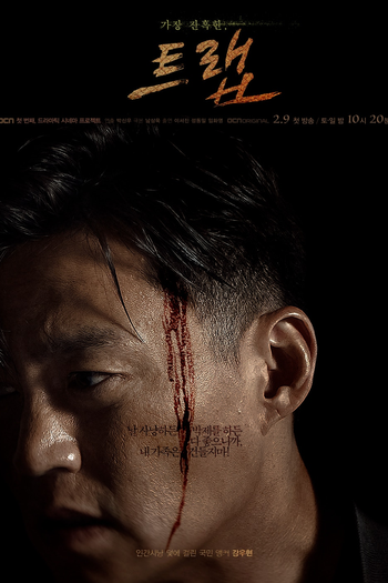  de Série Trap (2019)