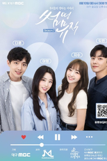 Something Music Season 2 (썸띵뮤직 시즌2)