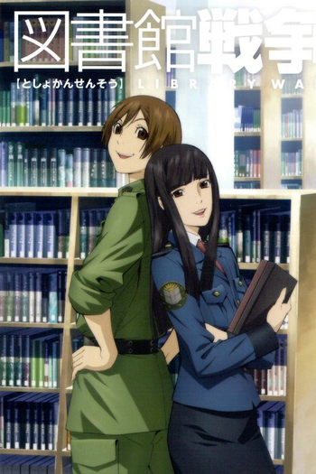  de Série Toshokan Sensou (2008)