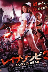 Rape Zombie: Luxúria dos Mortos 3 (Reipu zonbi: Lust of the dead 3)