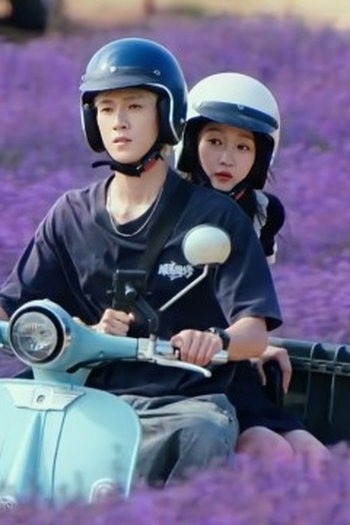 Poster de Episódio 第四集 (2026)