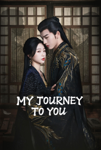 Poster 2 de Série My Journey To You (2023)