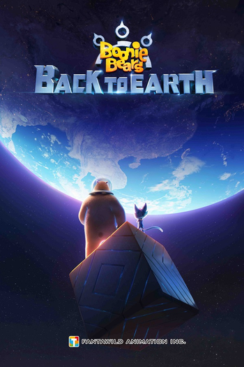 Poster de Filme Boonie Bears: Back to Earth (2022)