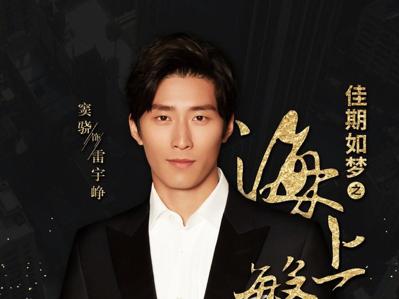 Foto 8 de Tears in Heaven