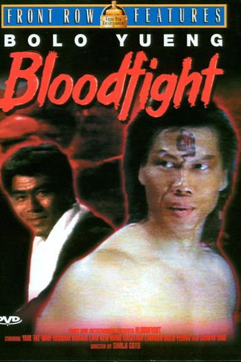  de Filme A Vingança Final (1989)