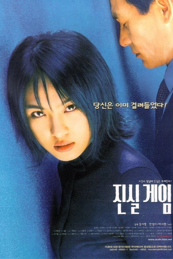 Poster de Filme Truth Game (2000)
