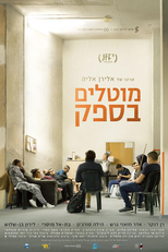 Doubtful (Mutalim Besafek)