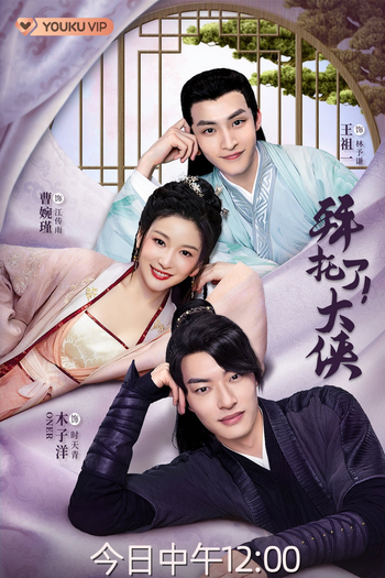  de Série Go! My Hero! (2022)