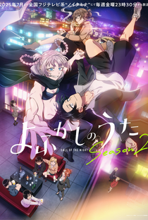 Yofukashi no Uta (2ª Temporada) - Poster / Capa / Cartaz - Oficial 1