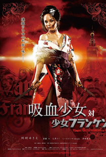 Vampire Girl VS Frankenstein Girl - Poster / Capa / Cartaz - Oficial 4