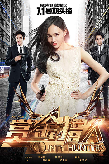  de Filme Bounty Hunters (2016)
