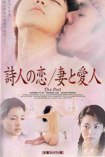  de Filme The Poet (1998)