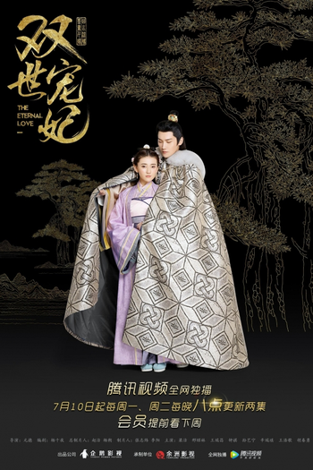  de Série The Eternal Love (2017)