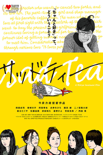 Poster de Filme Sad Tea (2013)