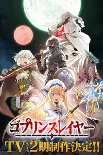  de Série Goblin Slayer (2ª Temporada) (2023)
