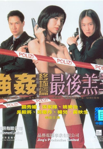 Raped by an Angel 4: The Raper's Union (Keung gaan jung gik pin: Jui hau goh yeung)
