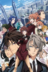 Active Raid: Kidou Kyoushuushitsu Dai Hakkei (アクティヴレイド 機動強襲室第八係)